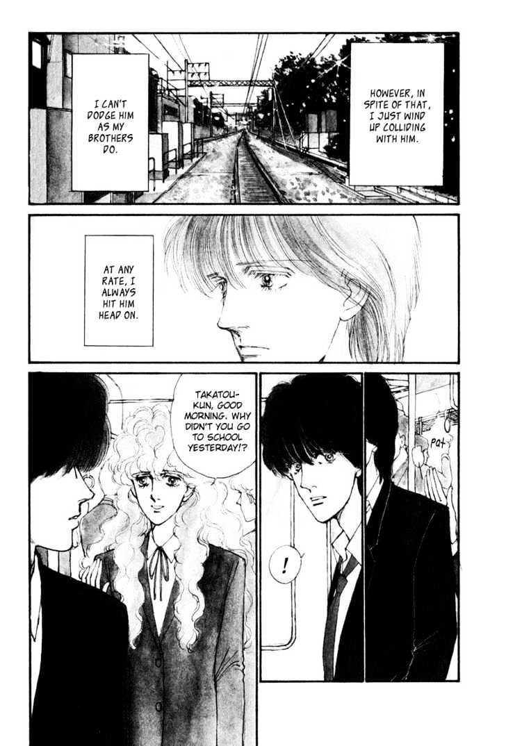 Boyfriend (Souryo Fuyumi) Chapter 2 #4
