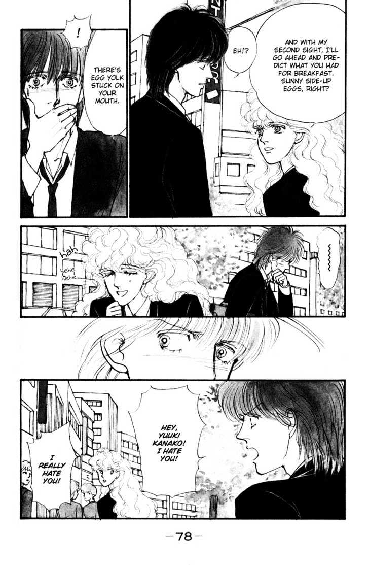 Boyfriend (Souryo Fuyumi) Chapter 2 #8