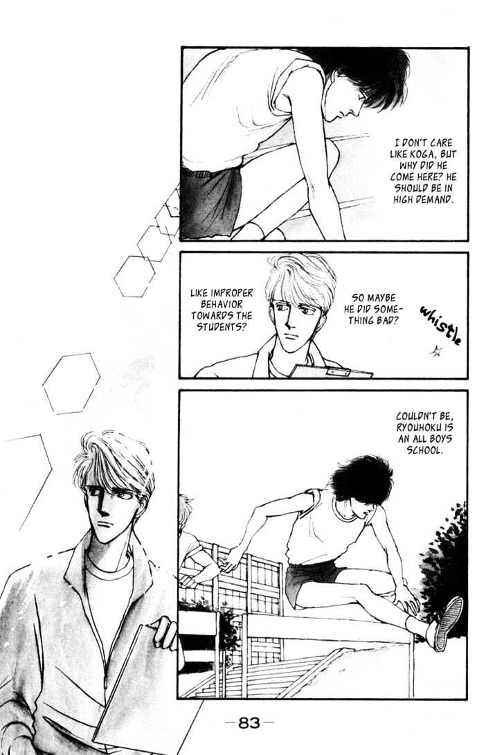 Boyfriend (Souryo Fuyumi) Chapter 2 #13