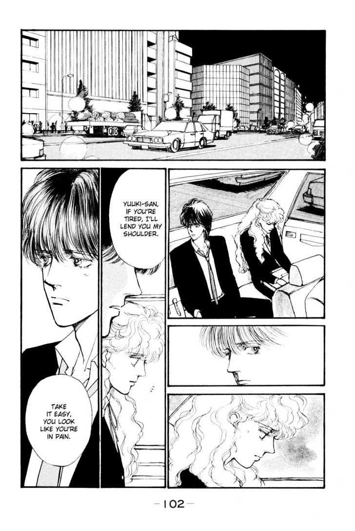 Boyfriend (Souryo Fuyumi) Chapter 2 #32