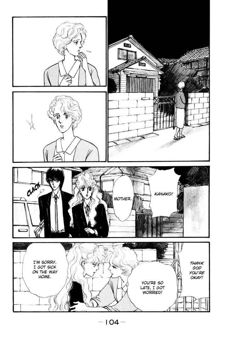 Boyfriend (Souryo Fuyumi) Chapter 2 #34