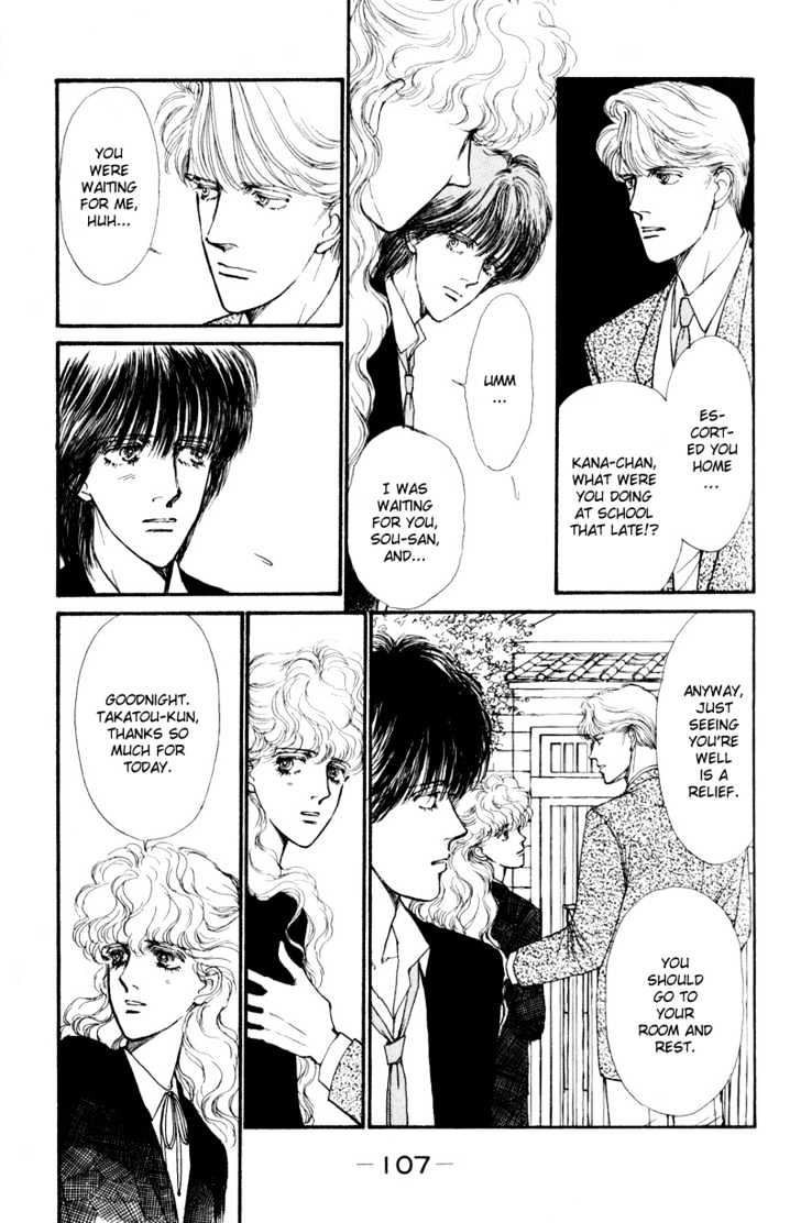 Boyfriend (Souryo Fuyumi) Chapter 2 #37