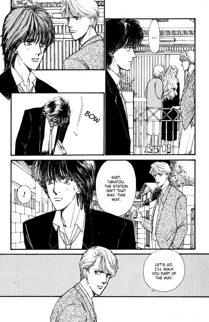 Boyfriend (Souryo Fuyumi) Chapter 2 #38