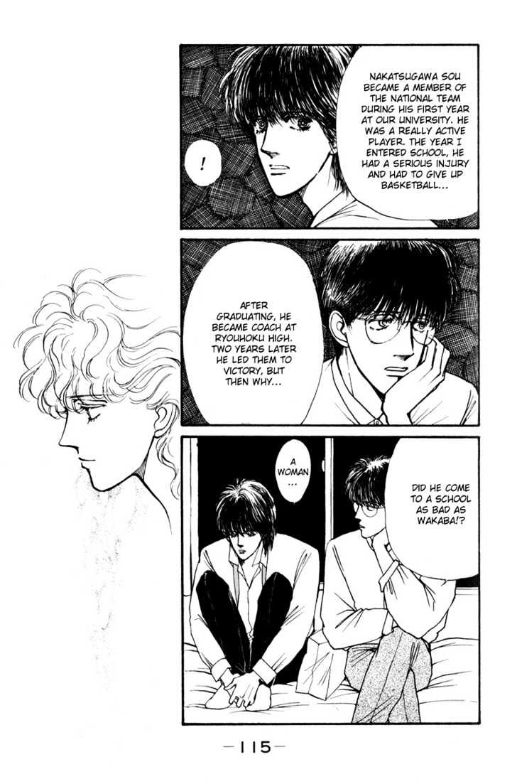 Boyfriend (Souryo Fuyumi) Chapter 2 #45