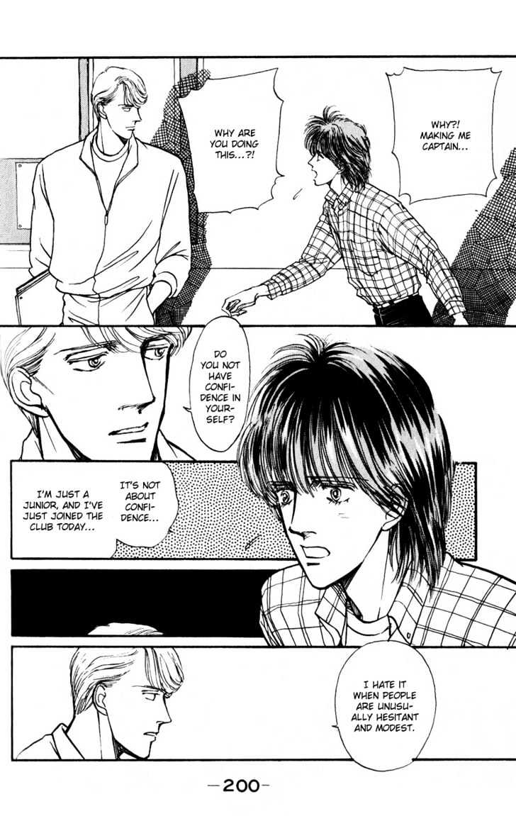 Boyfriend (Souryo Fuyumi) Chapter 1.04 #5