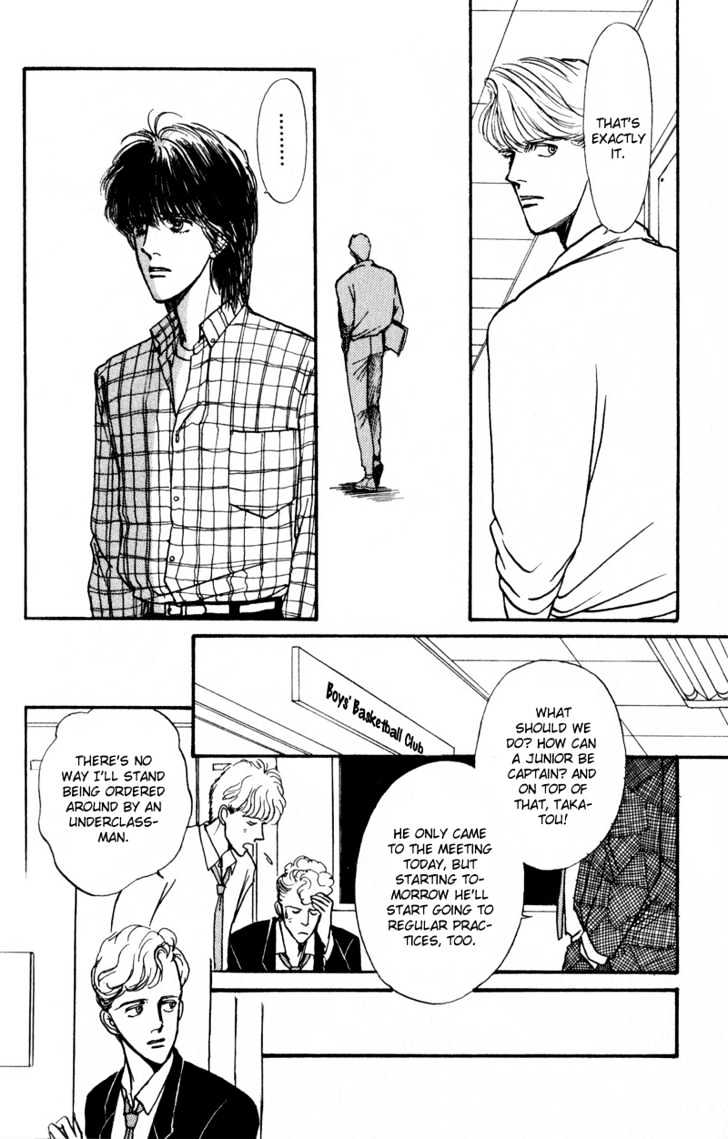 Boyfriend (Souryo Fuyumi) Chapter 1.04 #7