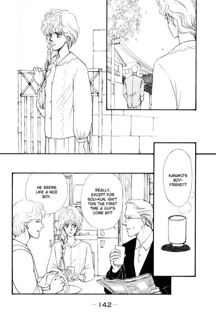 Boyfriend (Souryo Fuyumi) Chapter 2 #72