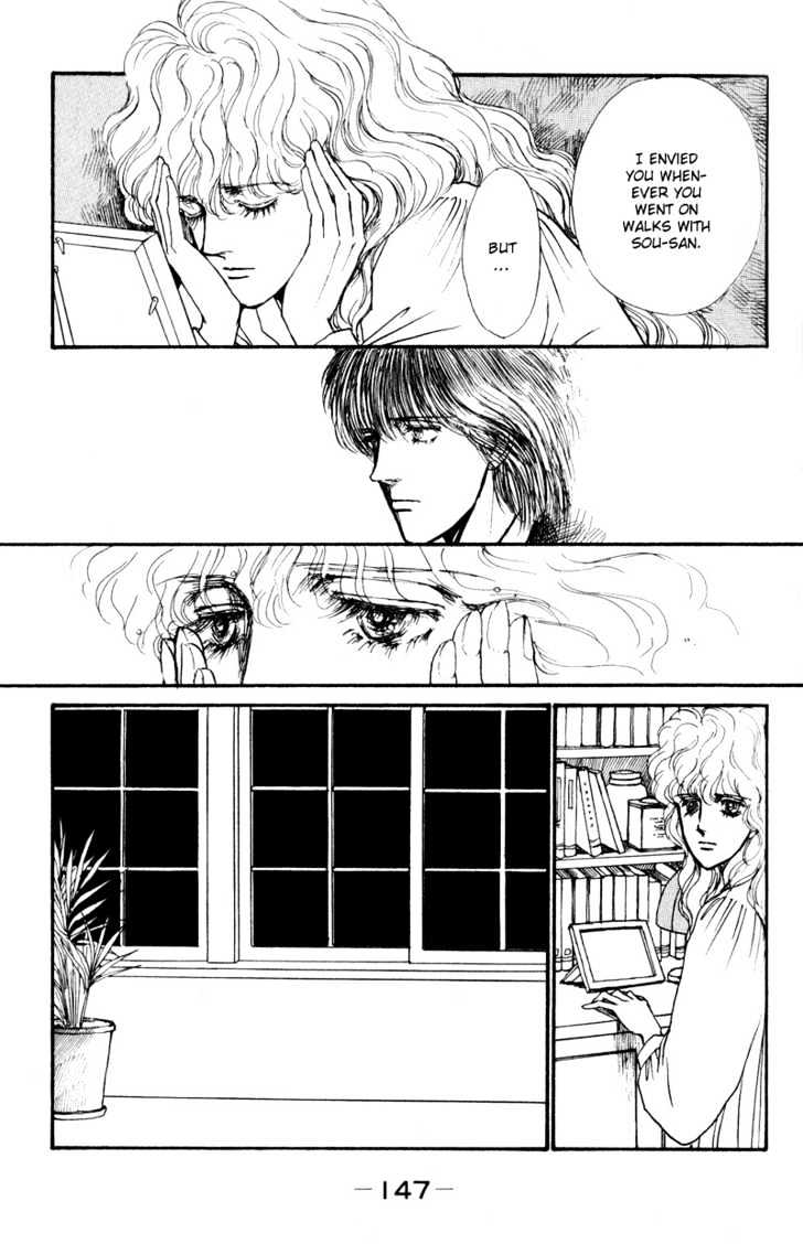 Boyfriend (Souryo Fuyumi) Chapter 2 #77