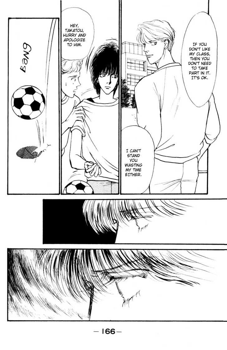 Boyfriend (Souryo Fuyumi) Chapter 1.03 #17