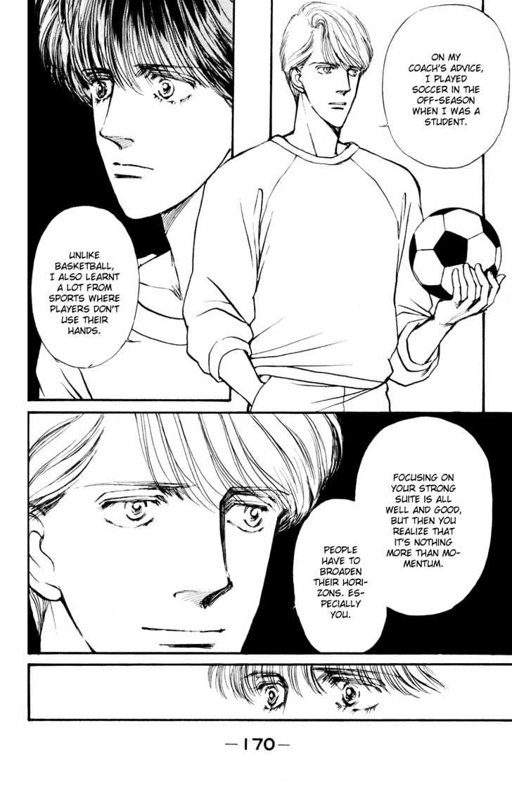 Boyfriend (Souryo Fuyumi) Chapter 1.03 #21