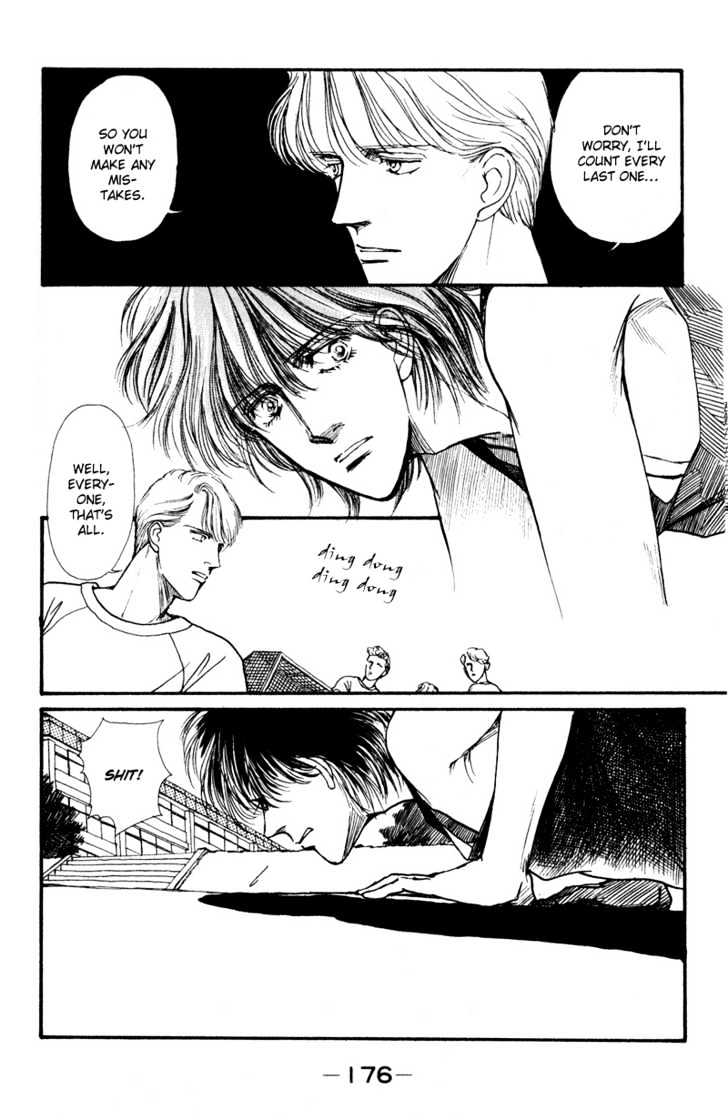 Boyfriend (Souryo Fuyumi) Chapter 1.03 #27