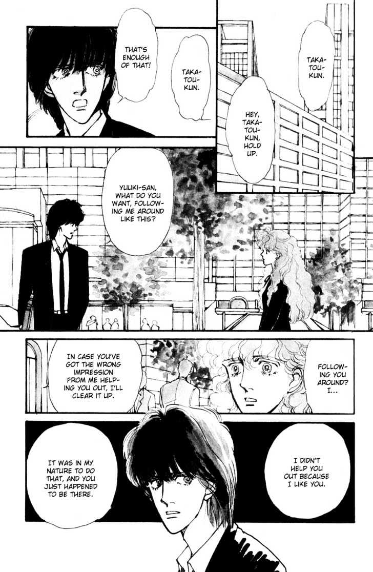 Boyfriend (Souryo Fuyumi) Chapter 1.02 #5