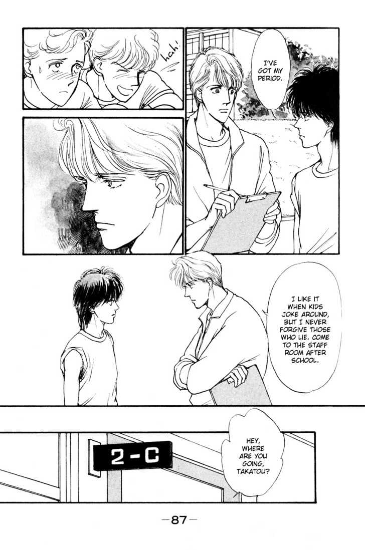 Boyfriend (Souryo Fuyumi) Chapter 1.02 #17