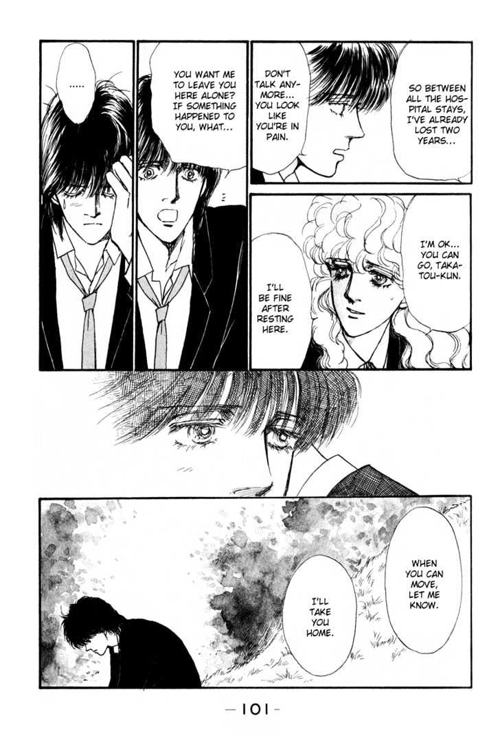 Boyfriend (Souryo Fuyumi) Chapter 1.02 #31