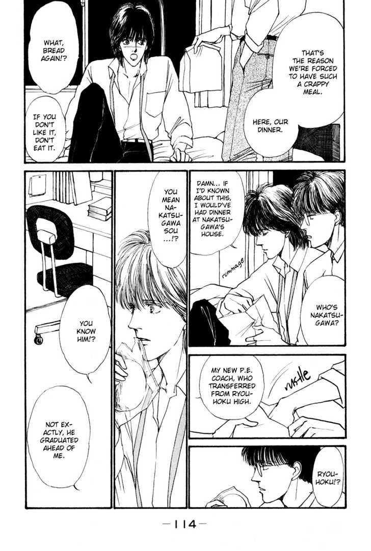 Boyfriend (Souryo Fuyumi) Chapter 1.02 #44