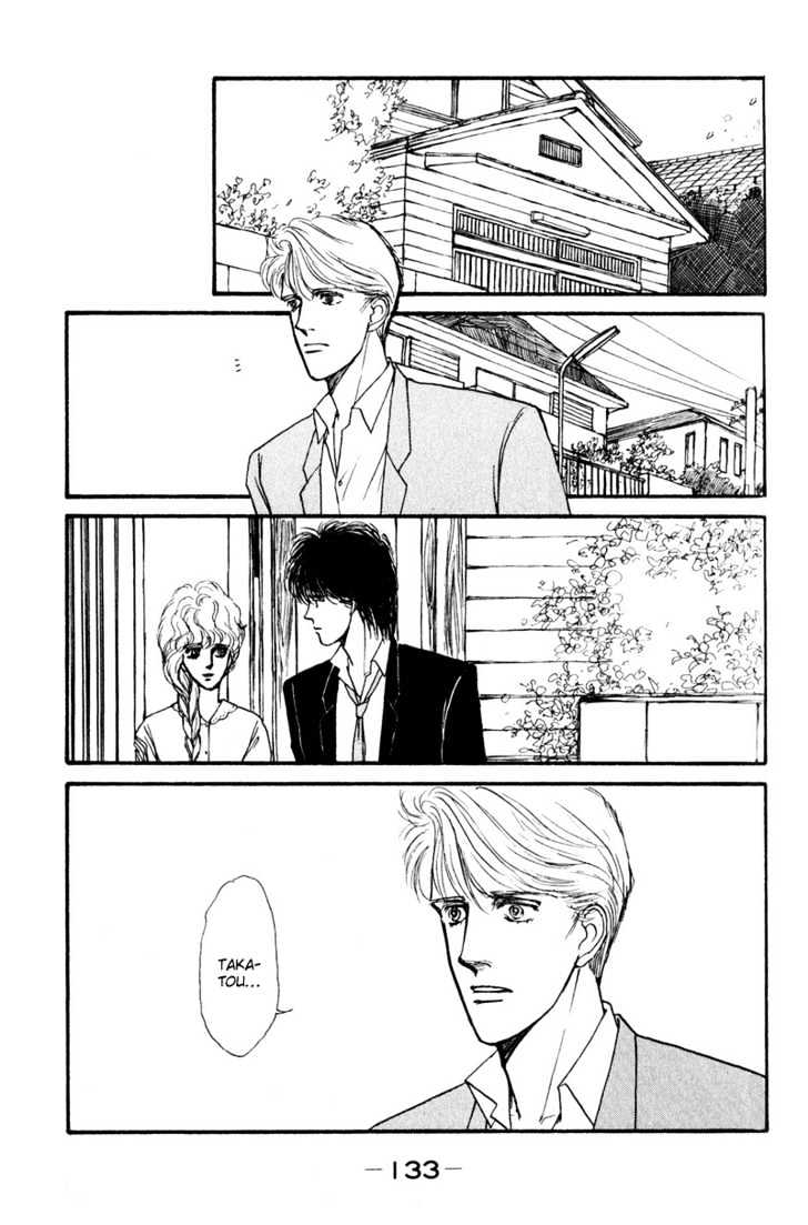 Boyfriend (Souryo Fuyumi) Chapter 1.02 #63