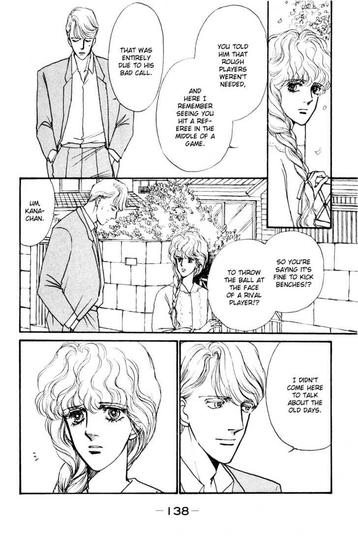 Boyfriend (Souryo Fuyumi) Chapter 1.02 #68