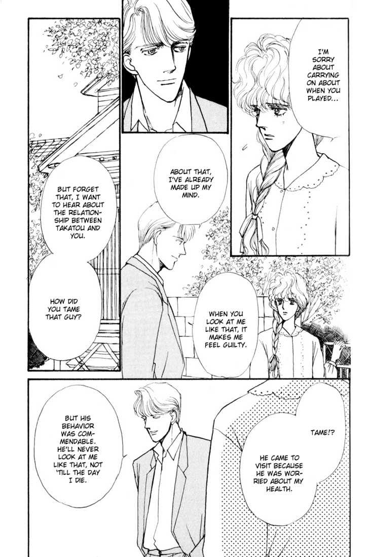 Boyfriend (Souryo Fuyumi) Chapter 1.02 #69