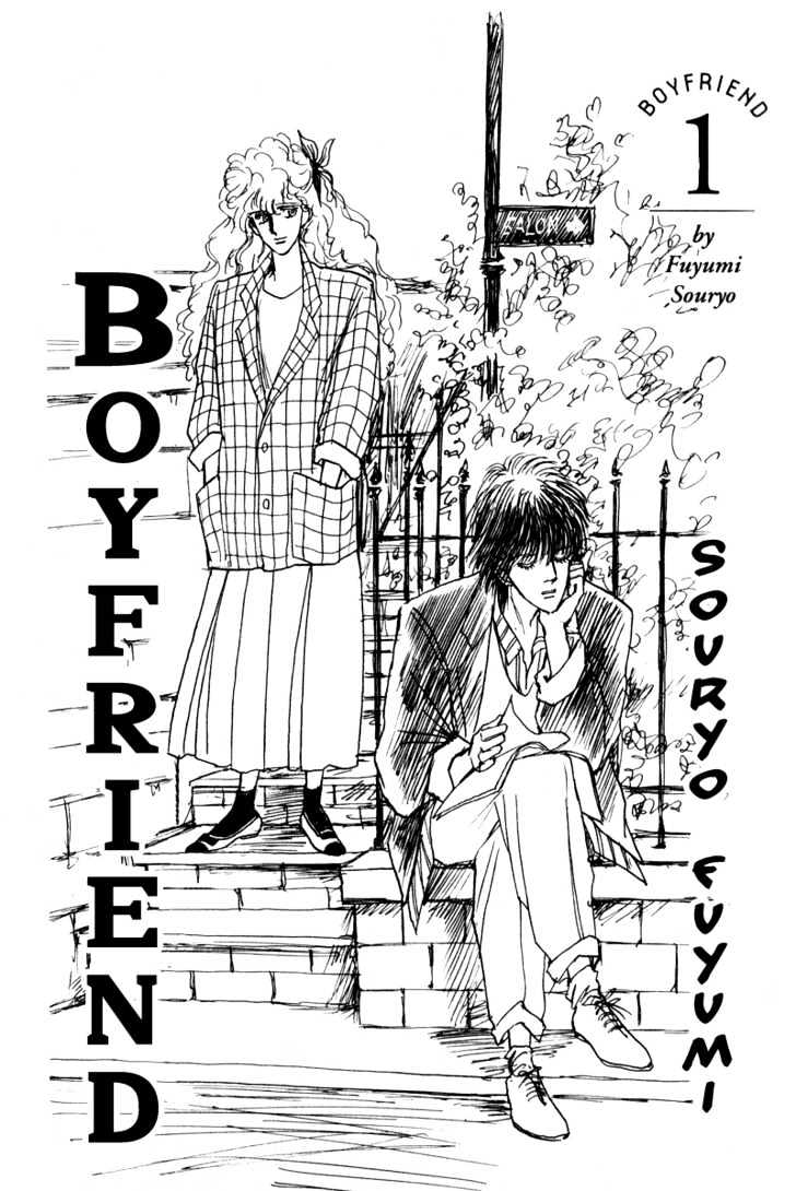 Boyfriend (Souryo Fuyumi) Chapter 1 #1