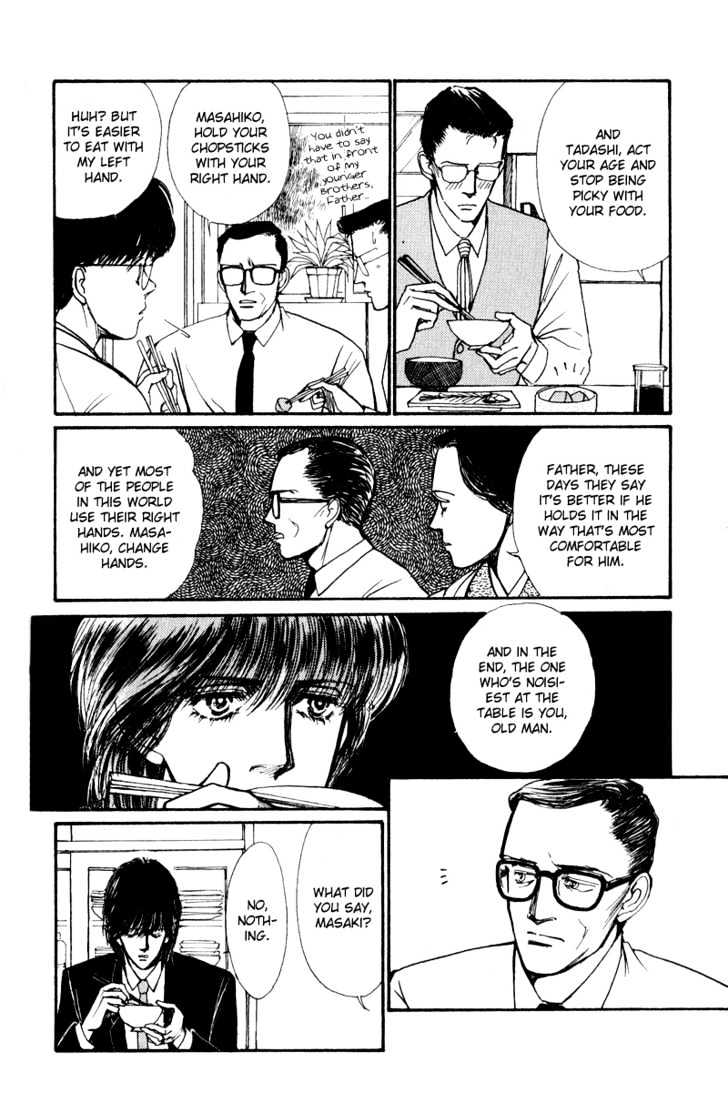 Boyfriend (Souryo Fuyumi) Chapter 1 #8