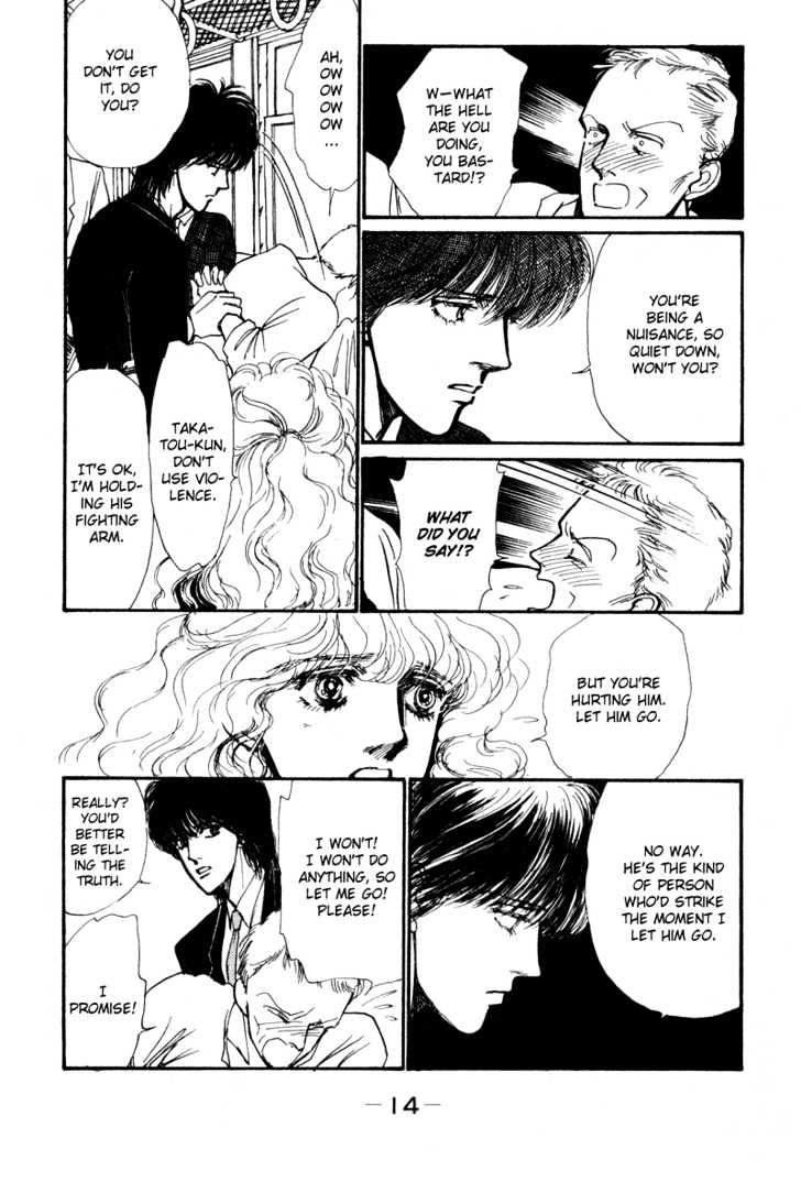 Boyfriend (Souryo Fuyumi) Chapter 1 #14