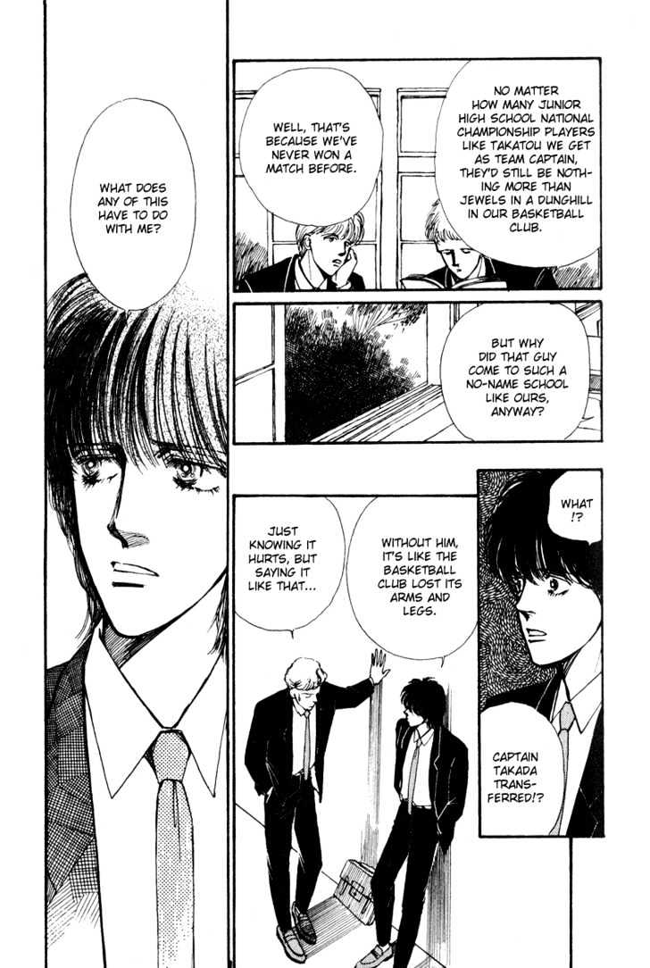 Boyfriend (Souryo Fuyumi) Chapter 1 #19