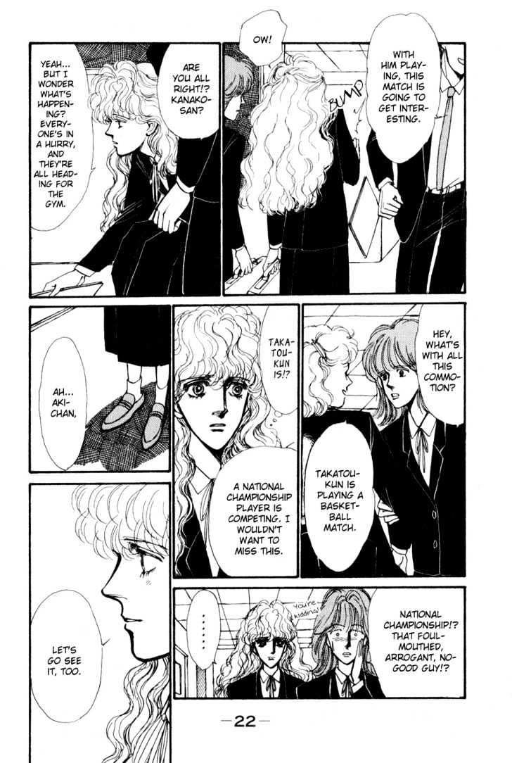 Boyfriend (Souryo Fuyumi) Chapter 1 #22