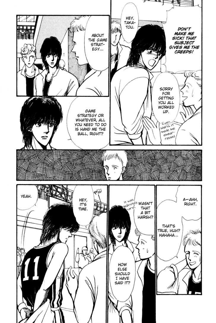 Boyfriend (Souryo Fuyumi) Chapter 1 #24