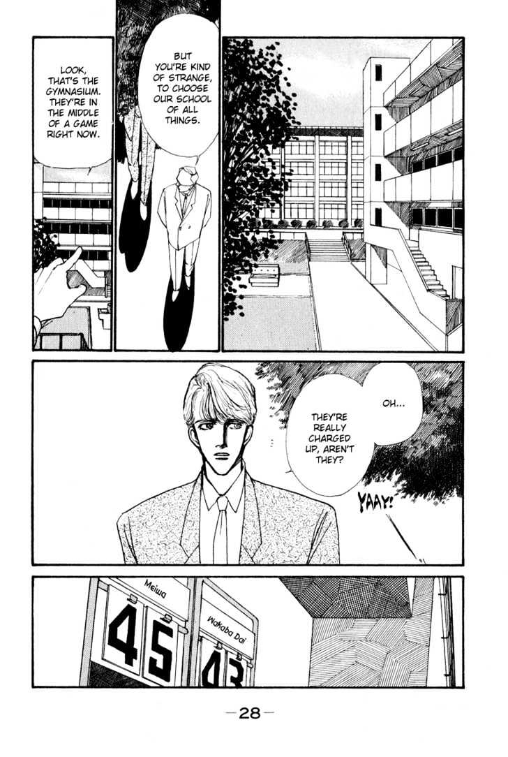 Boyfriend (Souryo Fuyumi) Chapter 1 #28