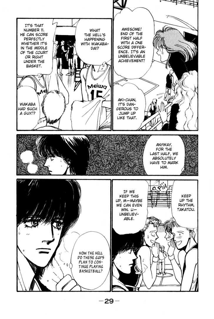 Boyfriend (Souryo Fuyumi) Chapter 1 #29