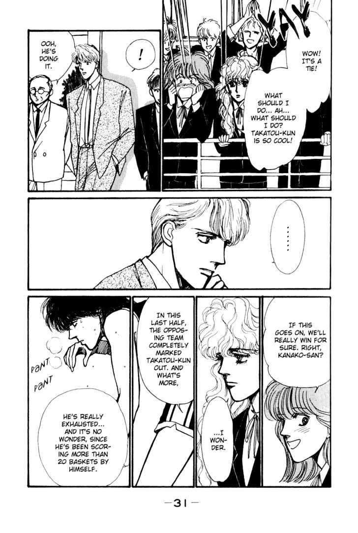 Boyfriend (Souryo Fuyumi) Chapter 1 #31