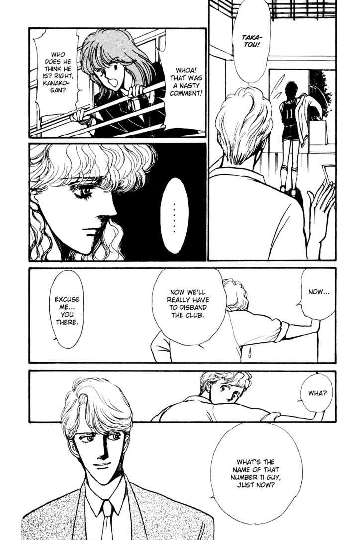 Boyfriend (Souryo Fuyumi) Chapter 1 #38