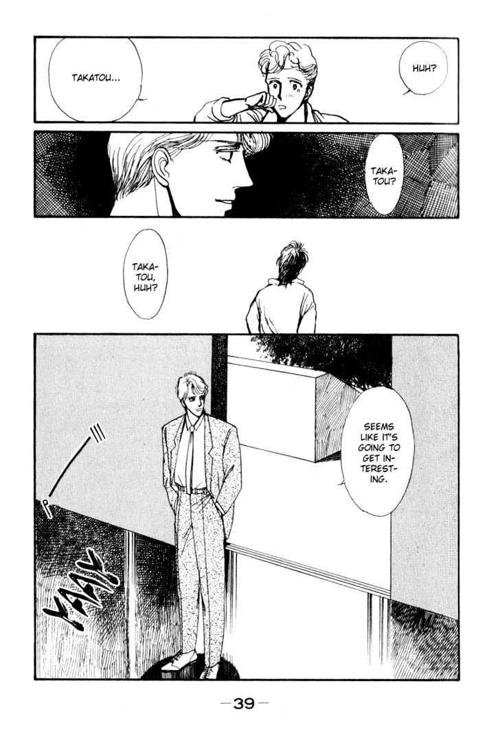 Boyfriend (Souryo Fuyumi) Chapter 1 #39