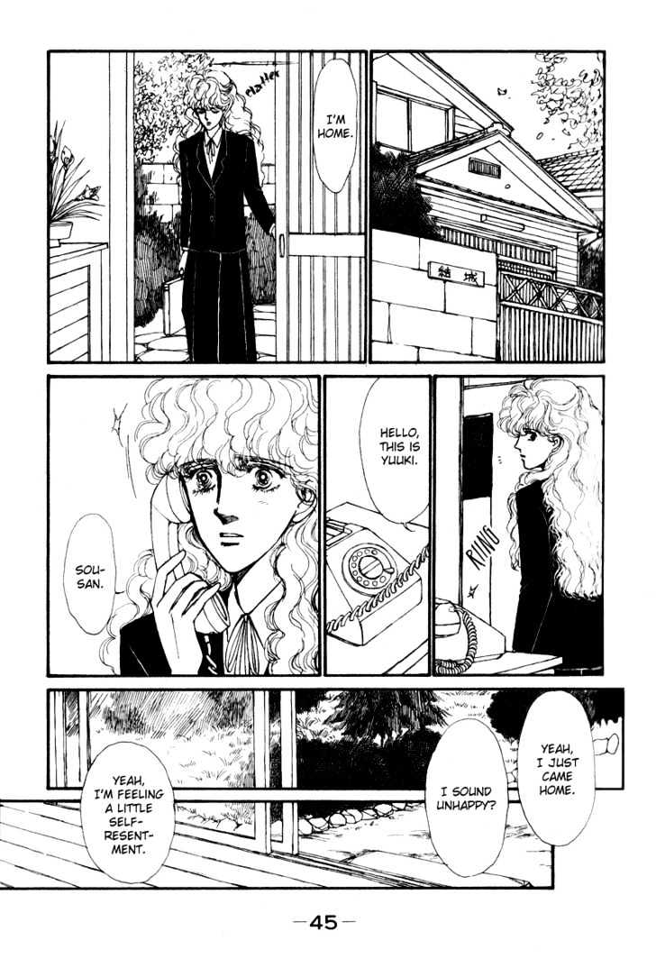 Boyfriend (Souryo Fuyumi) Chapter 1 #45