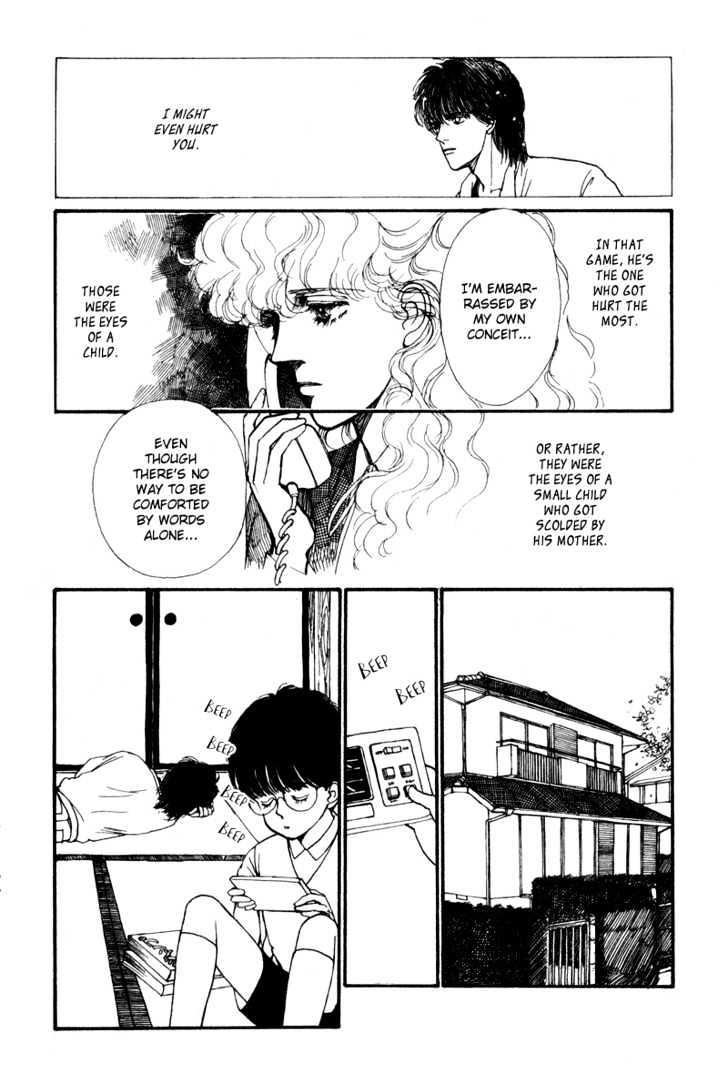 Boyfriend (Souryo Fuyumi) Chapter 1 #46