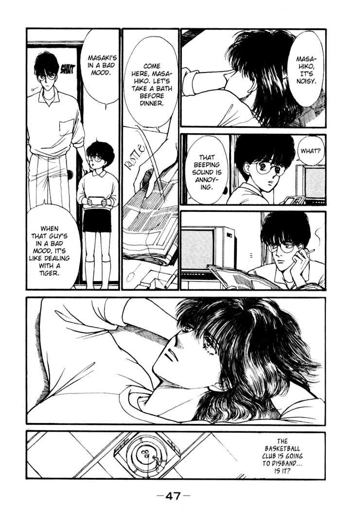 Boyfriend (Souryo Fuyumi) Chapter 1 #47