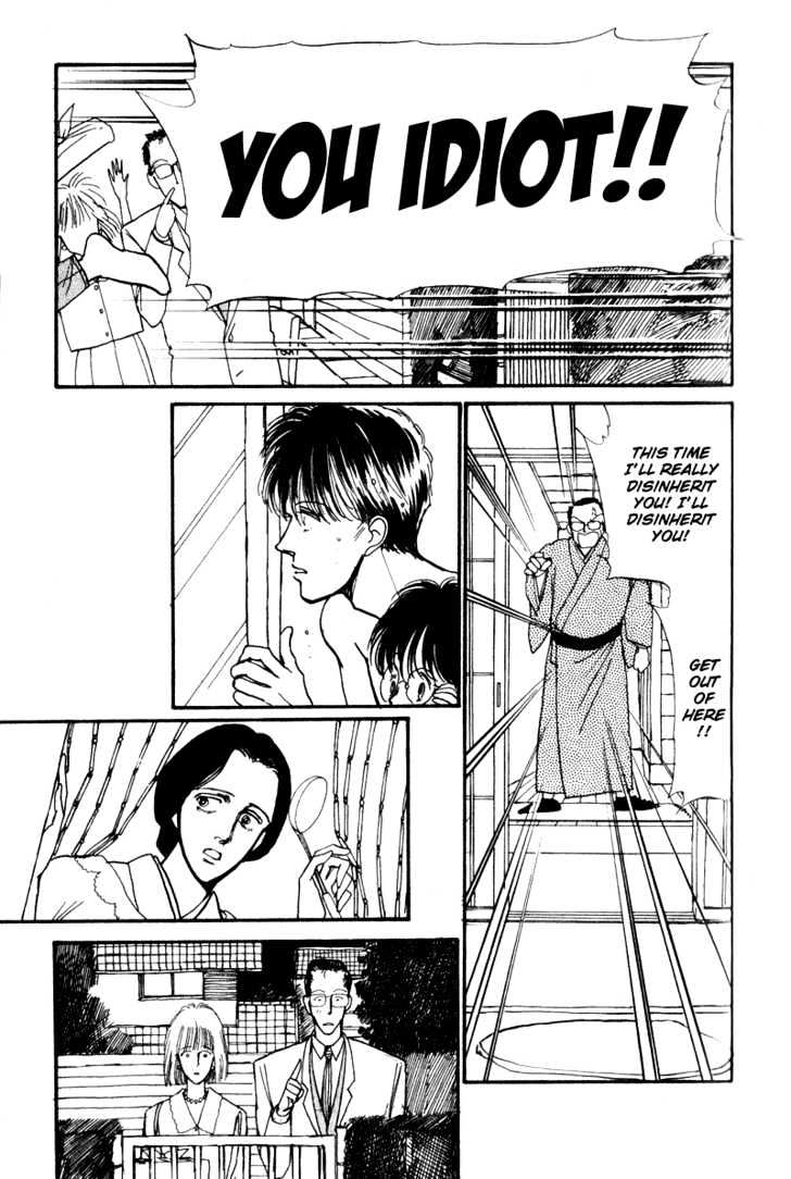 Boyfriend (Souryo Fuyumi) Chapter 1 #51