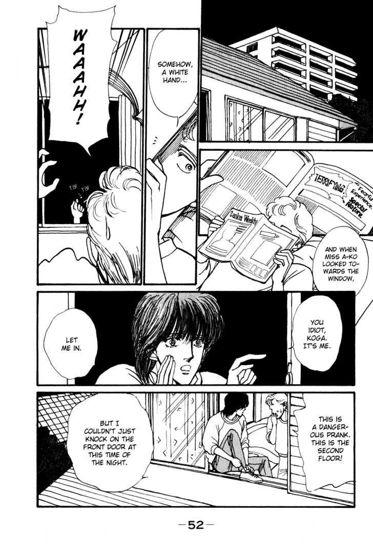 Boyfriend (Souryo Fuyumi) Chapter 1 #52