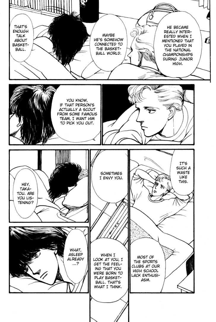 Boyfriend (Souryo Fuyumi) Chapter 1 #54