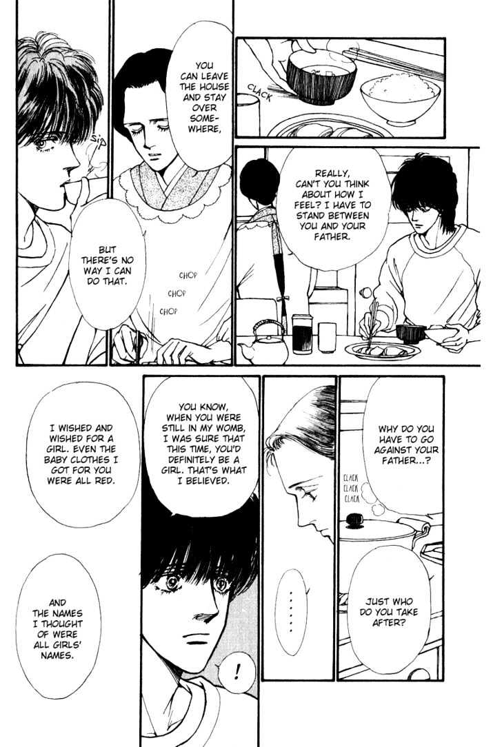 Boyfriend (Souryo Fuyumi) Chapter 1 #56