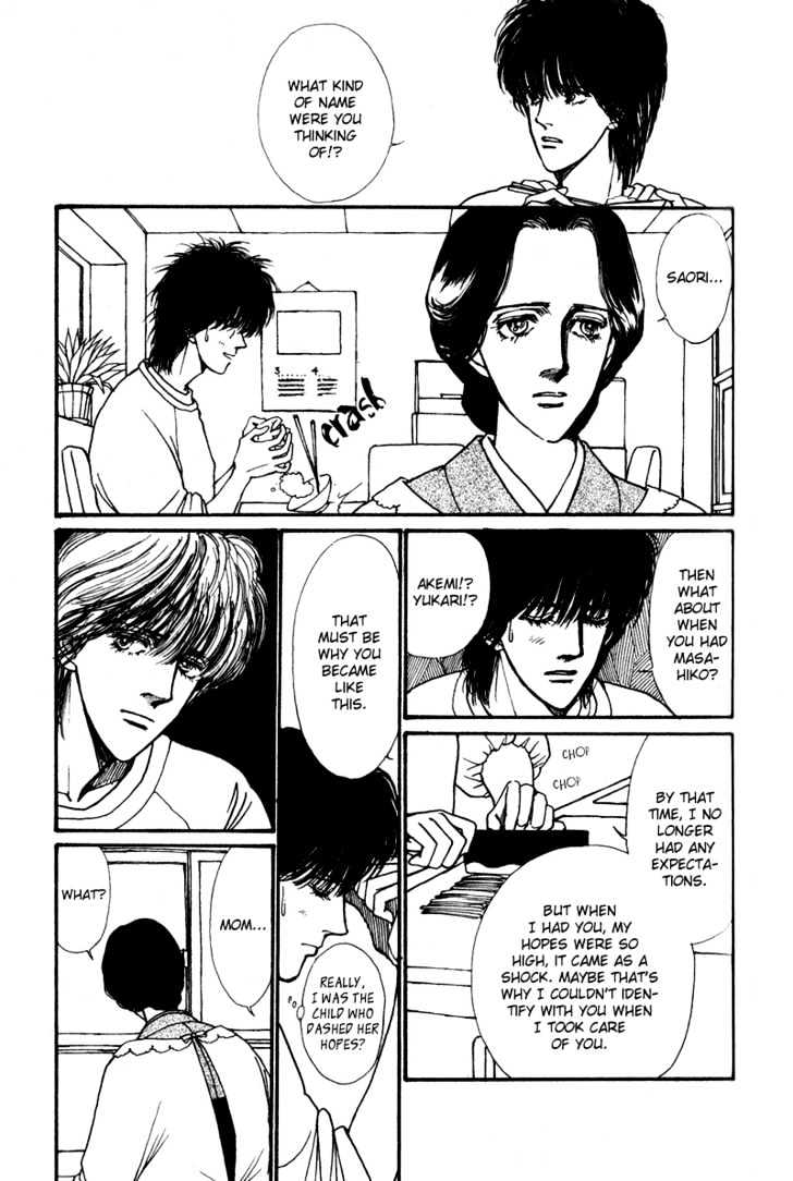 Boyfriend (Souryo Fuyumi) Chapter 1 #57