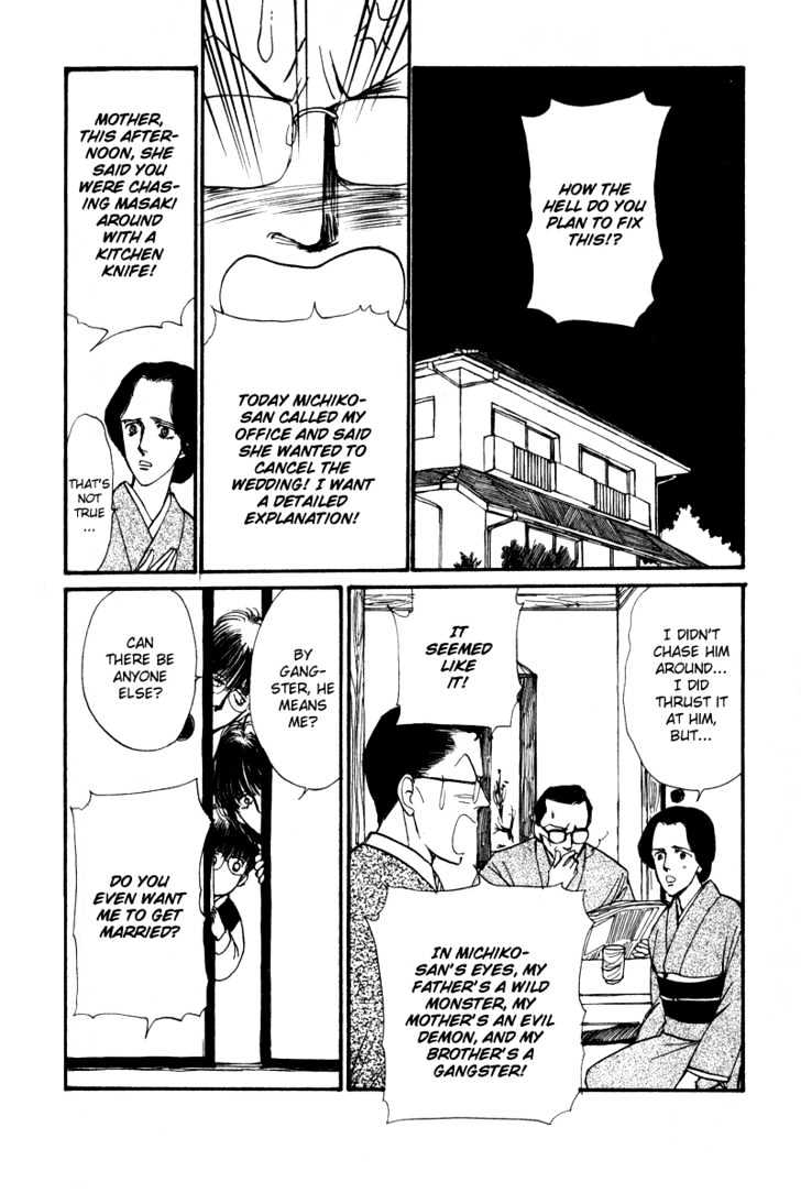 Boyfriend (Souryo Fuyumi) Chapter 1 #60