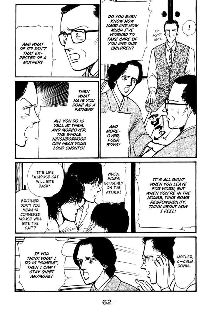 Boyfriend (Souryo Fuyumi) Chapter 1 #62