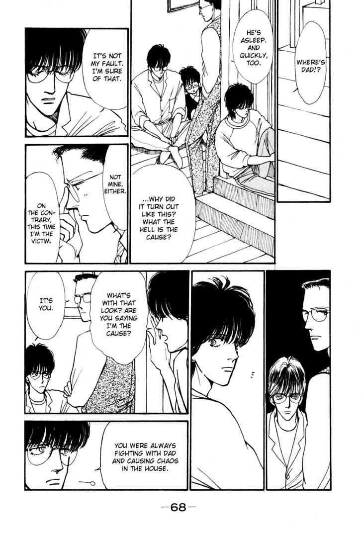 Boyfriend (Souryo Fuyumi) Chapter 1 #68