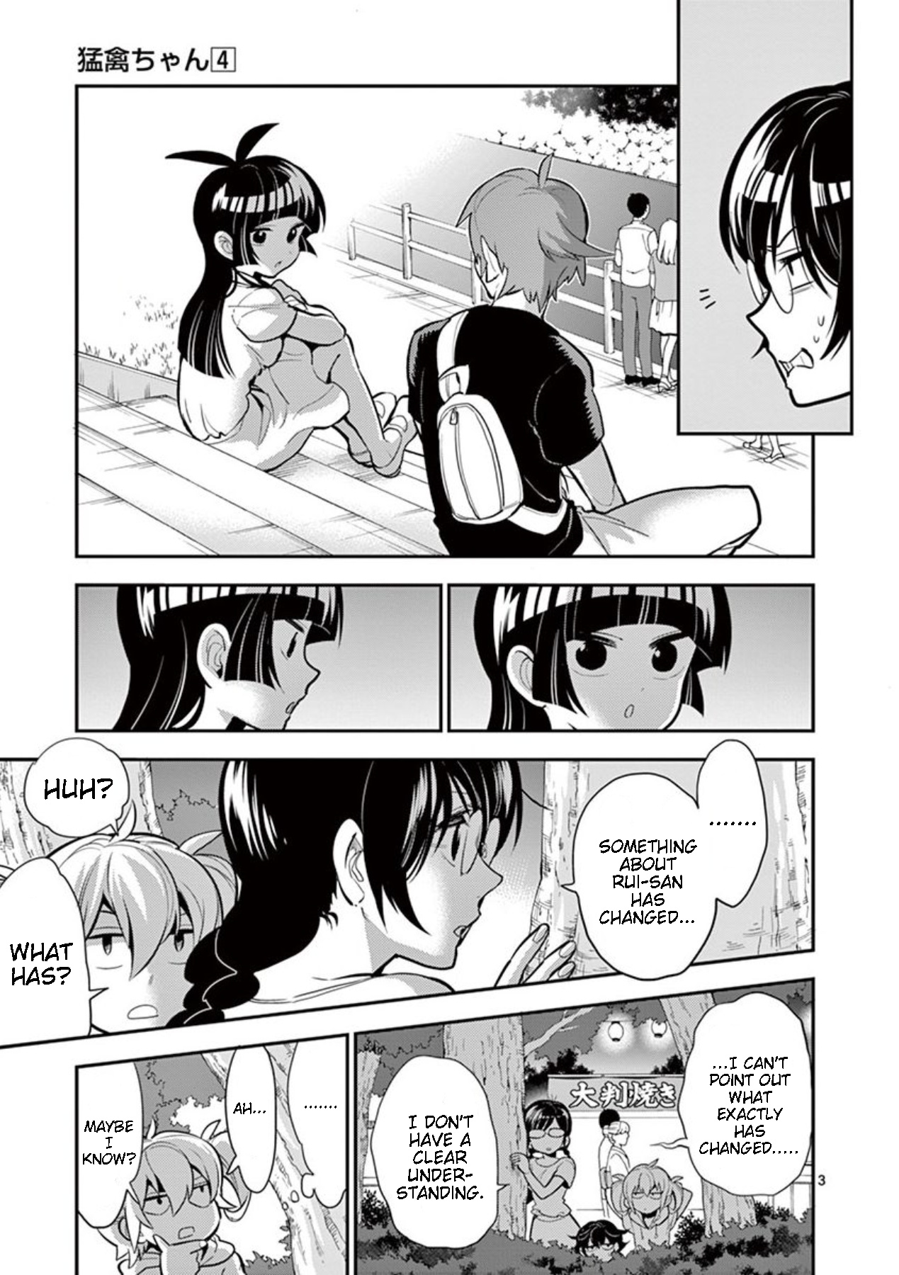 Moukin-Chan Chapter 46 #3