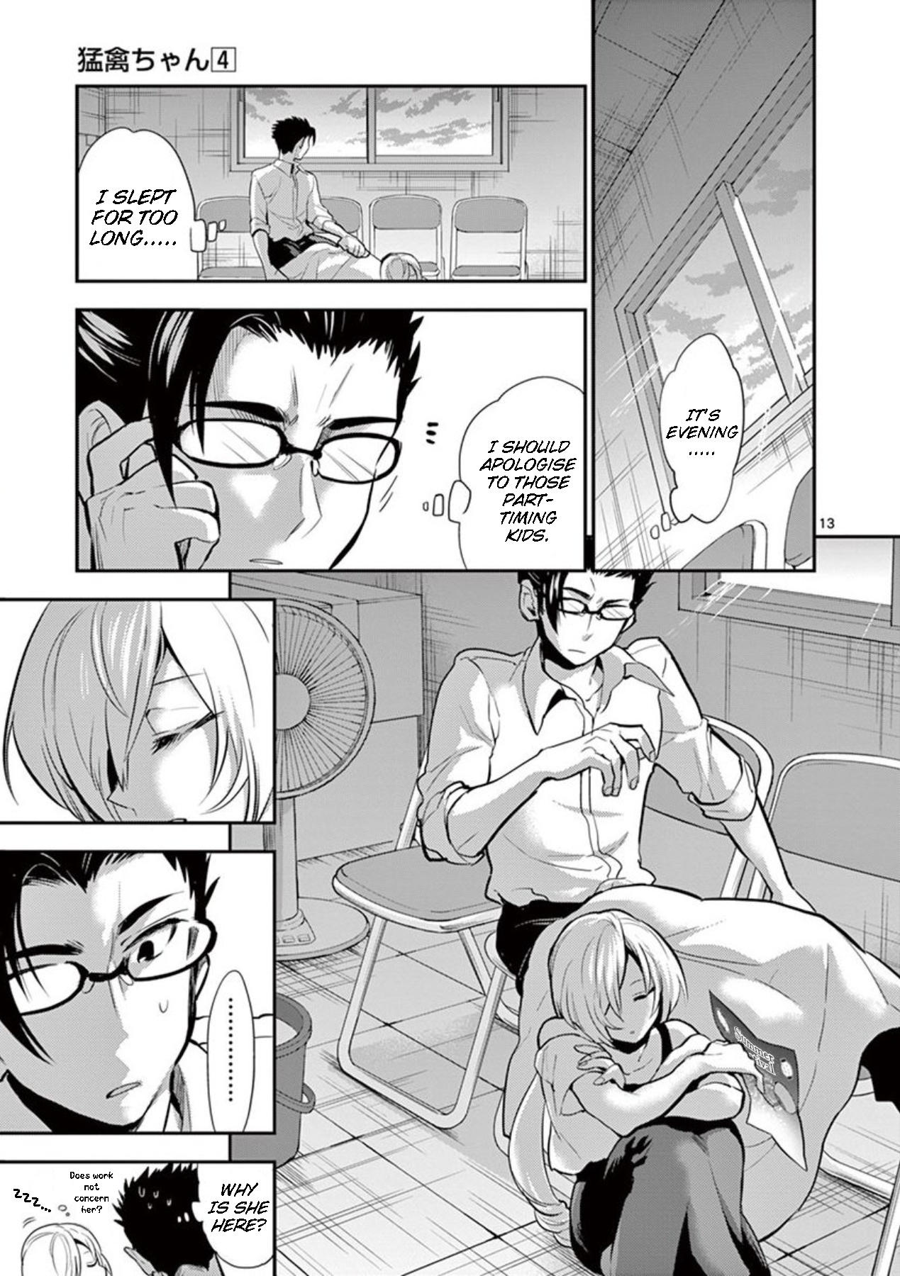 Moukin-Chan Chapter 43 #13