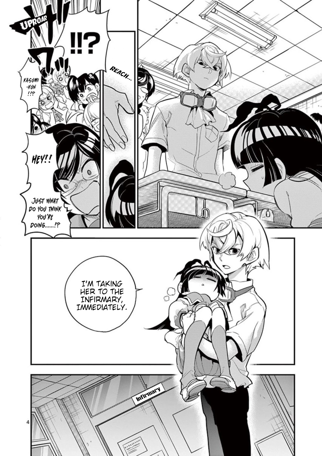 Moukin-Chan Chapter 34 #4