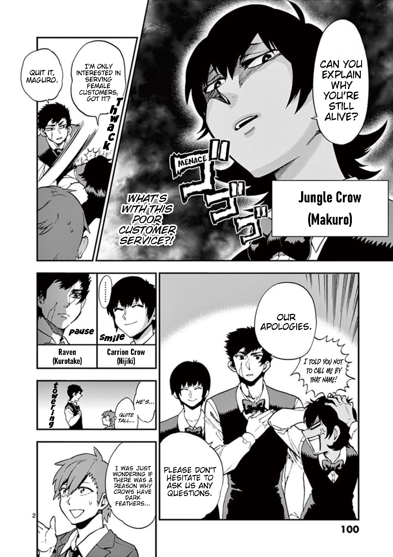 Moukin-Chan Chapter 20 #2