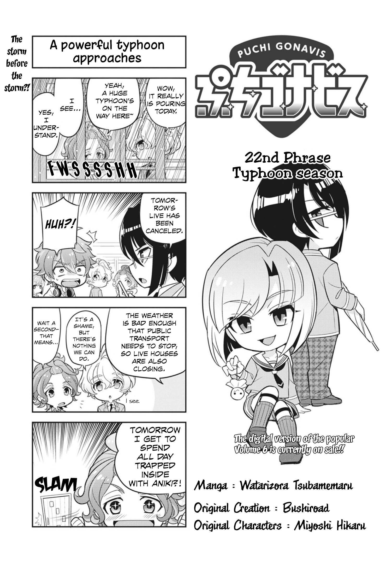 Puchigonavis Chapter 22 #2