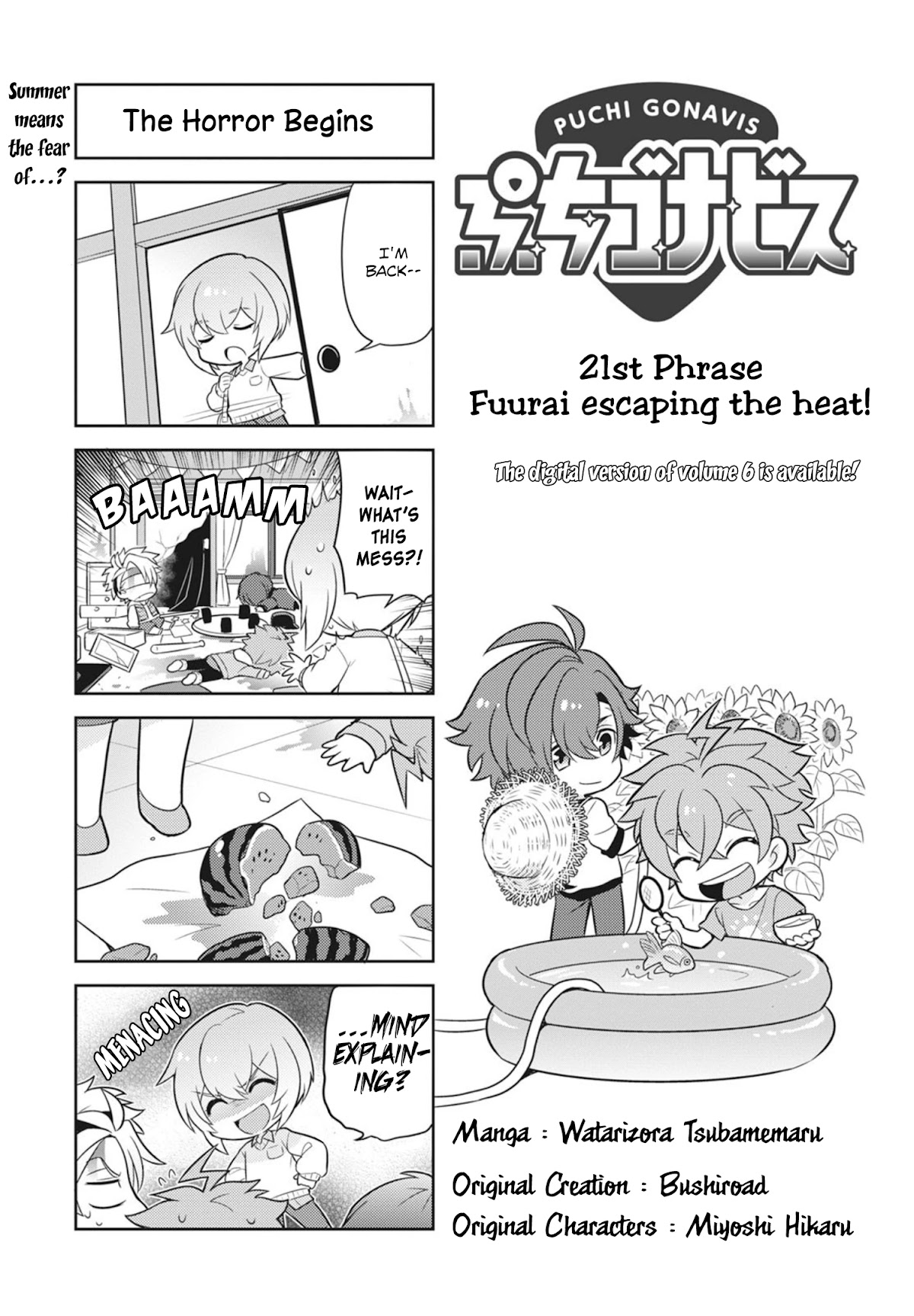 Puchigonavis Chapter 21 #2